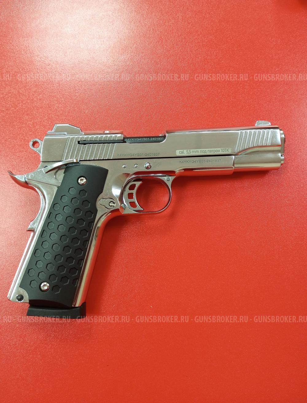 Пистолет сигнальный (охолощенный) Colt 1911 хром калибр 10ТК (НОВЫЙ)