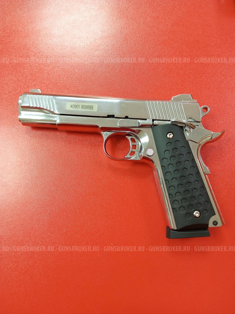 Пистолет сигнальный (охолощенный) Colt 1911 хром калибр 10ТК (НОВЫЙ)