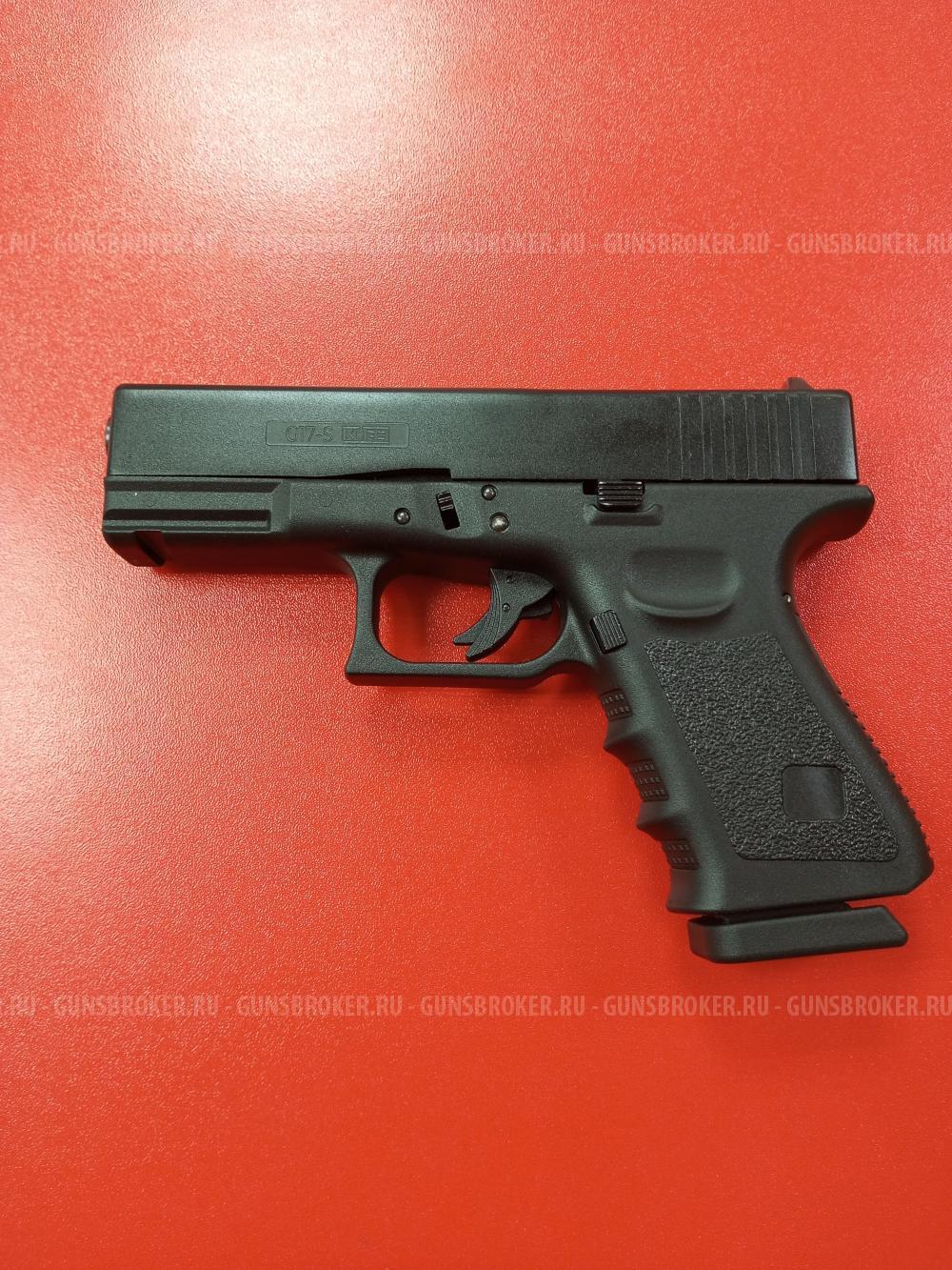 Пистолет сигнальный (охолощенный) Glock 17 калибр 10ТК (НОВЫЙ)