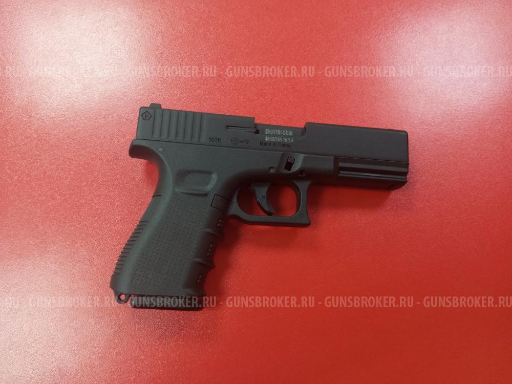 Пистолет сигнальный (охолощенный) Glock калибр 10ТК (НОВЫЙ)