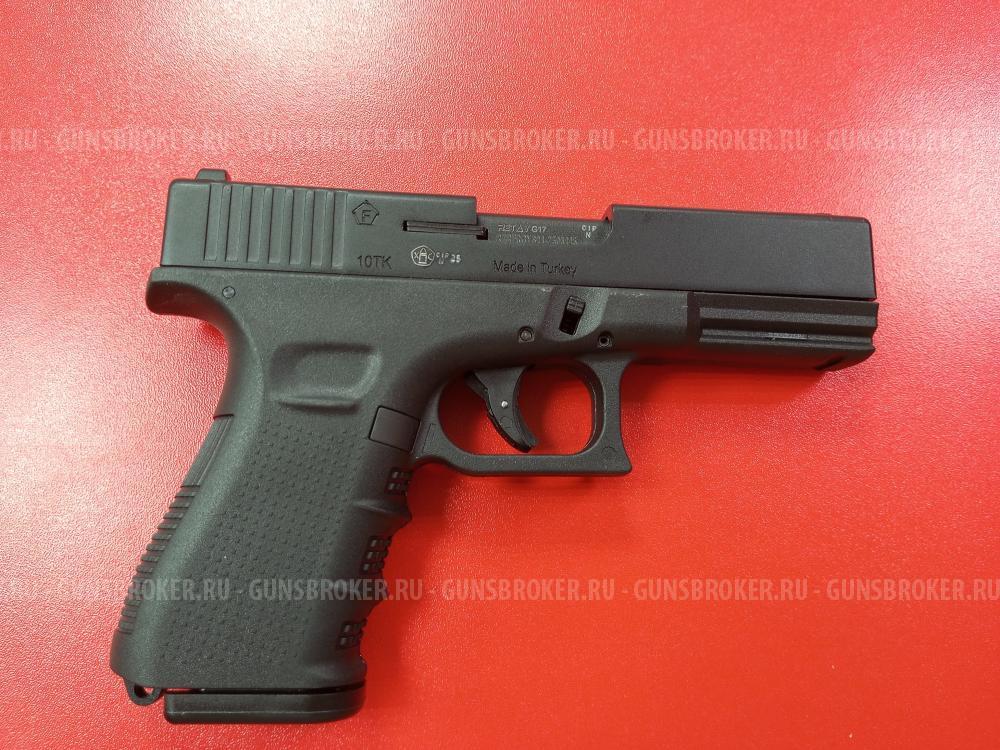 Пистолет сигнальный (охолощенный) Glock калибр 10ТК (НОВЫЙ)