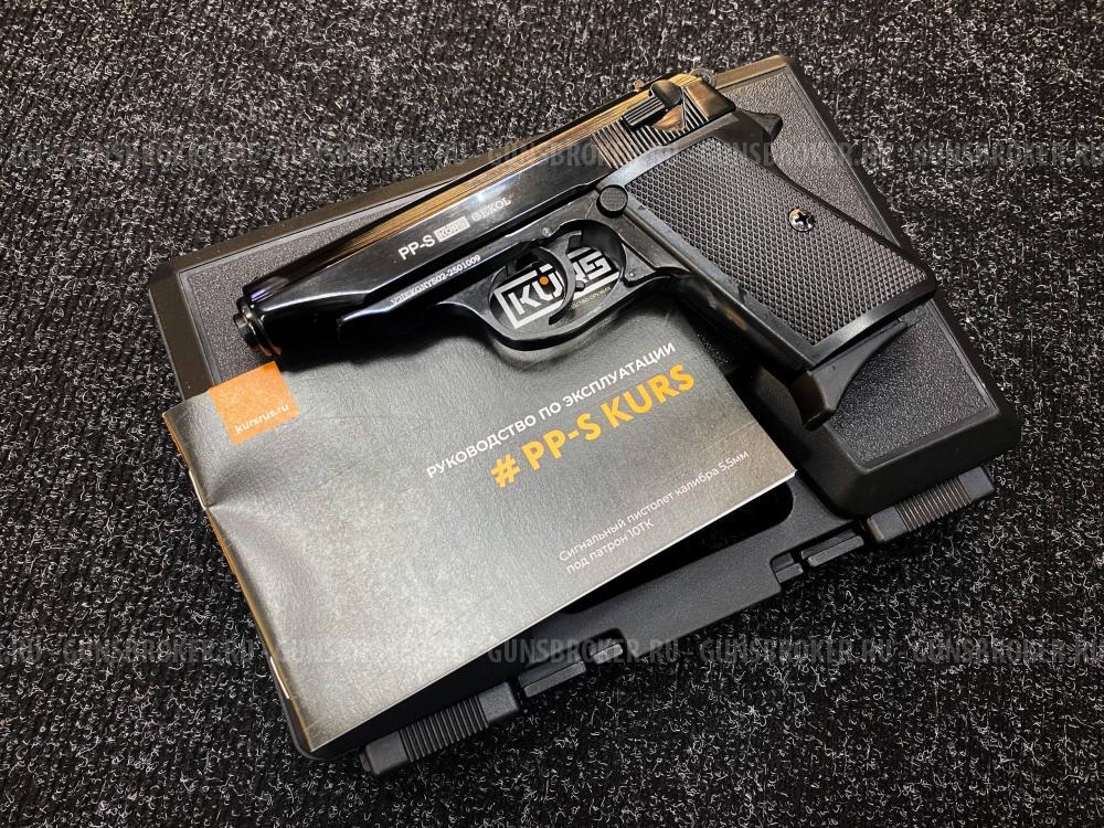 Пистолет сигнальный PP-S Kurs
