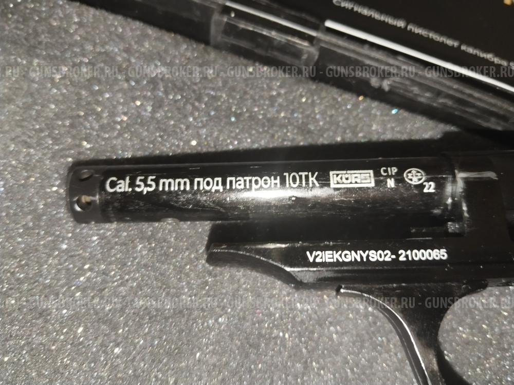 Пистолет сигнальный PP-S Kurs