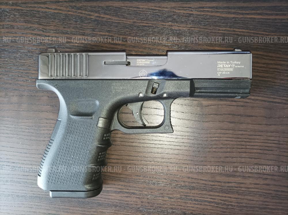 Пистолет сигнальный RETAY 17 (аналог GLOCK 17)