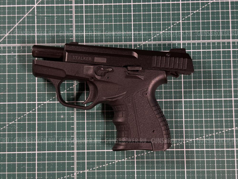 Пистолет сигнальный самозарядный Stalker Kurs (вороненый) черный