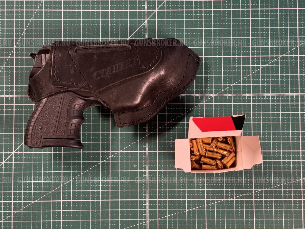 Пистолет сигнальный самозарядный Stalker Kurs (вороненый) черный