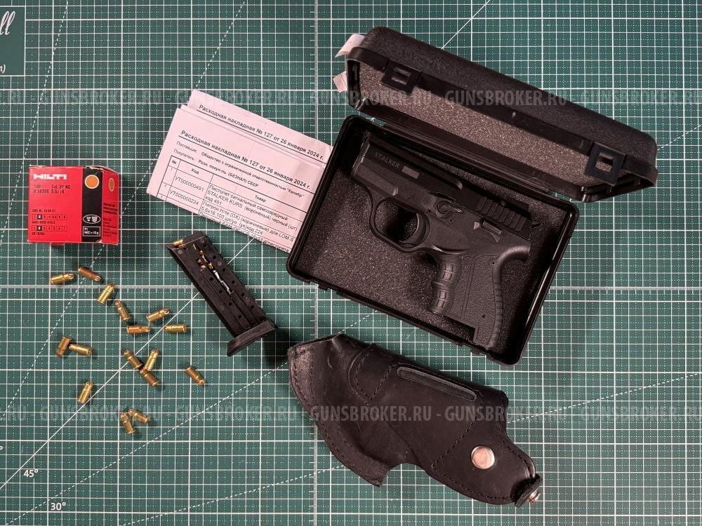 Пистолет сигнальный самозарядный Stalker Kurs (вороненый) черный