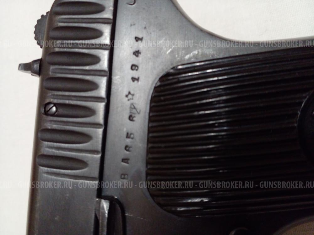 Пистолет сигнальный ТТ- с