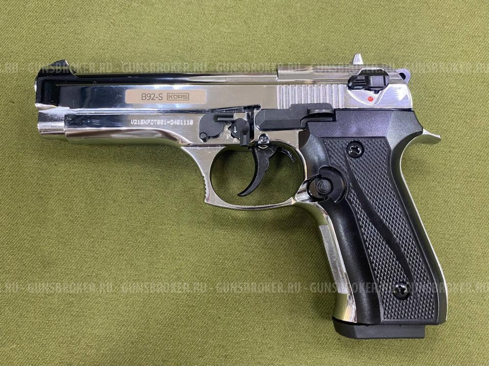 Пистолет сигнальный В92-S KURS кал.5,5 мм