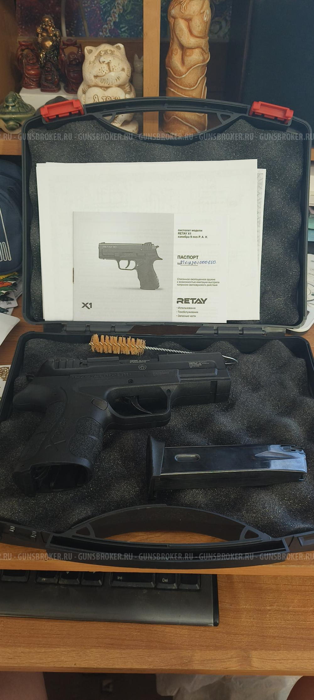 Пистолет сигнальный X1 Retay