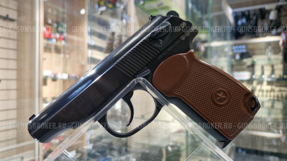 Пистолет служебный МР-471, кал. 10х23Т (Только для юридических лиц!)