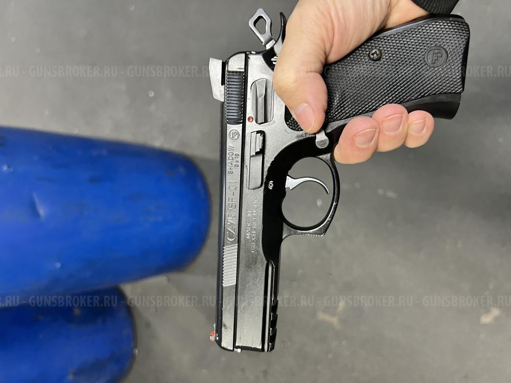 CZ 75 SP01 Shadow 9х19 пистолет спортивный огнестрельный для спортсменов