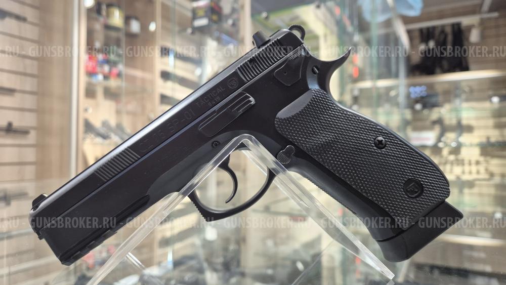 Пистолет спортивный CZ 75 SP-01 Tactical, кал. 9x19 (Только для юридических лиц!)