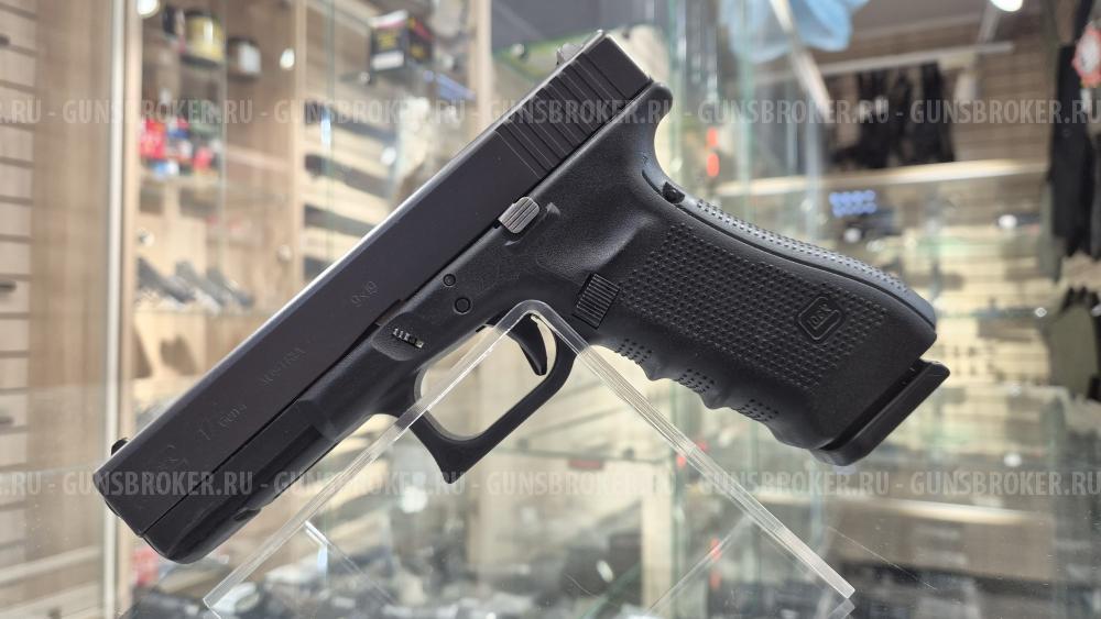 Пистолет спортивный GLOCK 17 Gen 4, калибр 9x19 (Только для юридических лиц!)