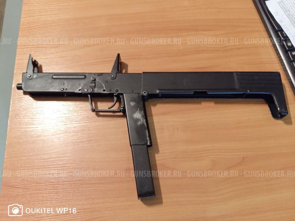 Пистолет СПП-90 Тень-13 СХП