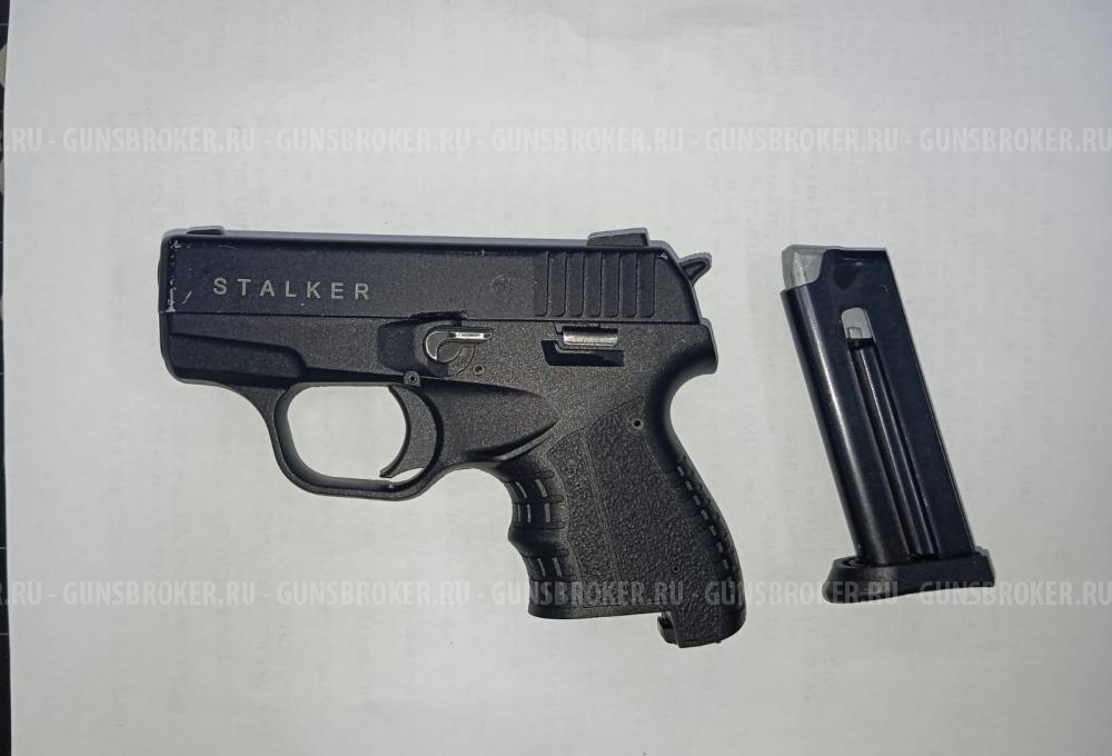 Пистолет «STALKER» 9мм РА (ОООП) №0815-000453
