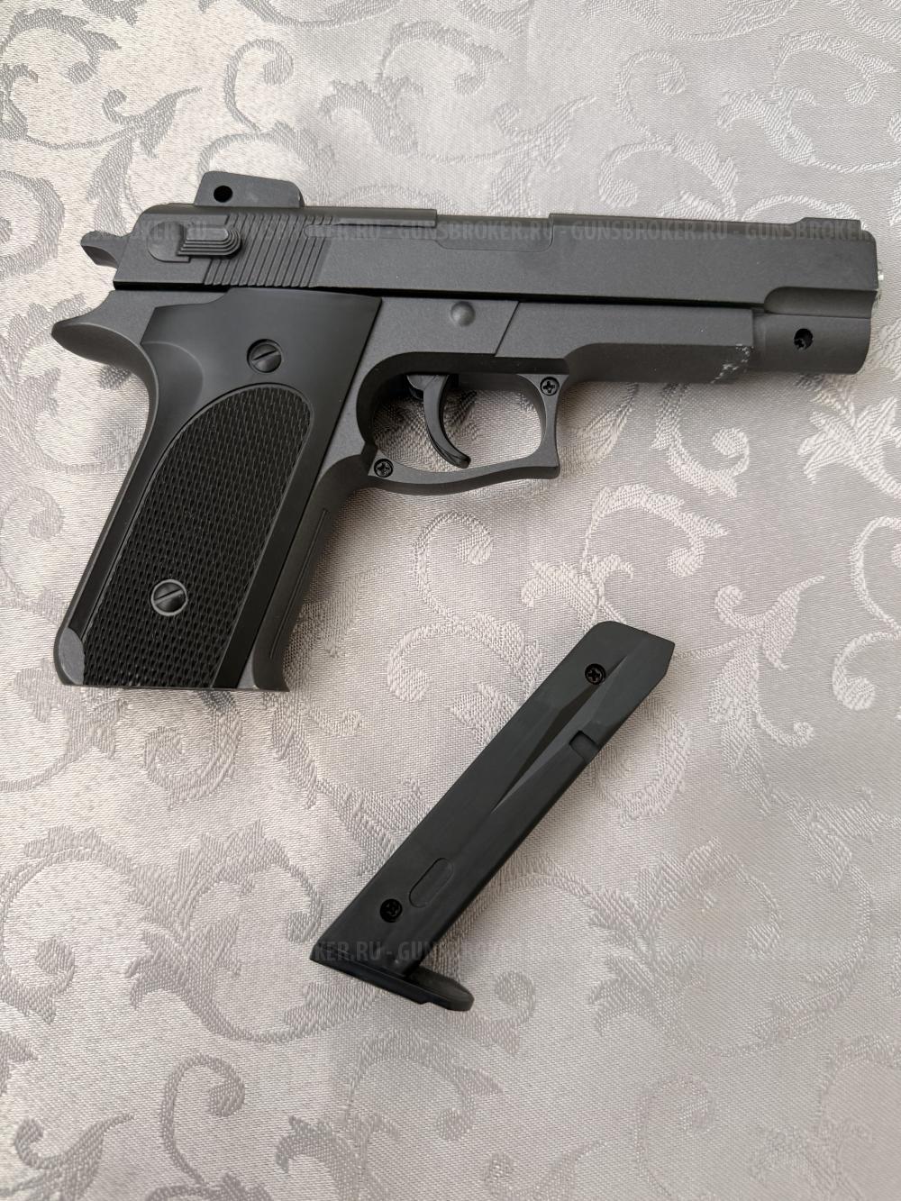 Пистолет stalker sa17g