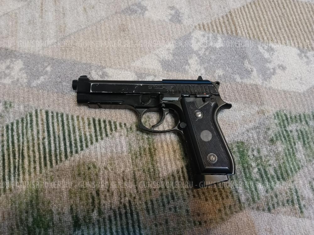 Пистолет STALKER STB