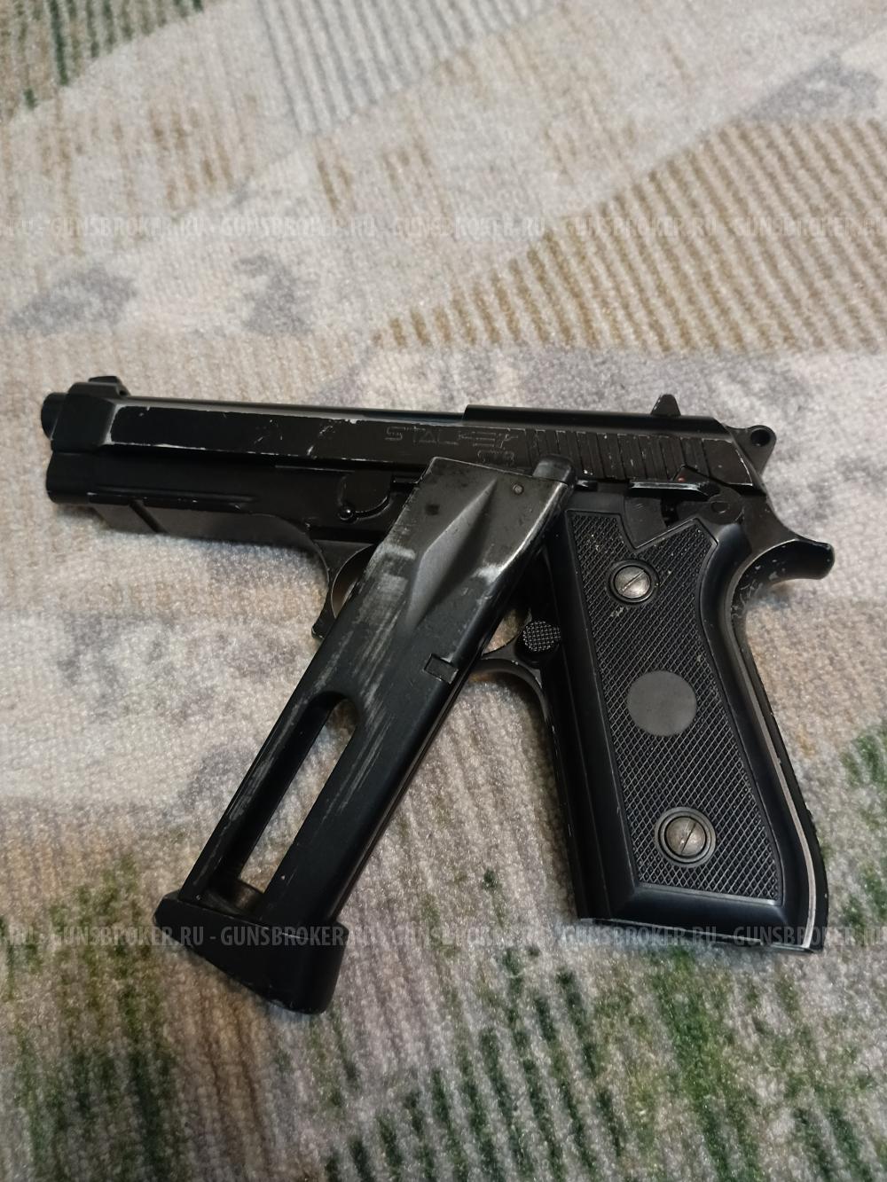 Пистолет STALKER STB