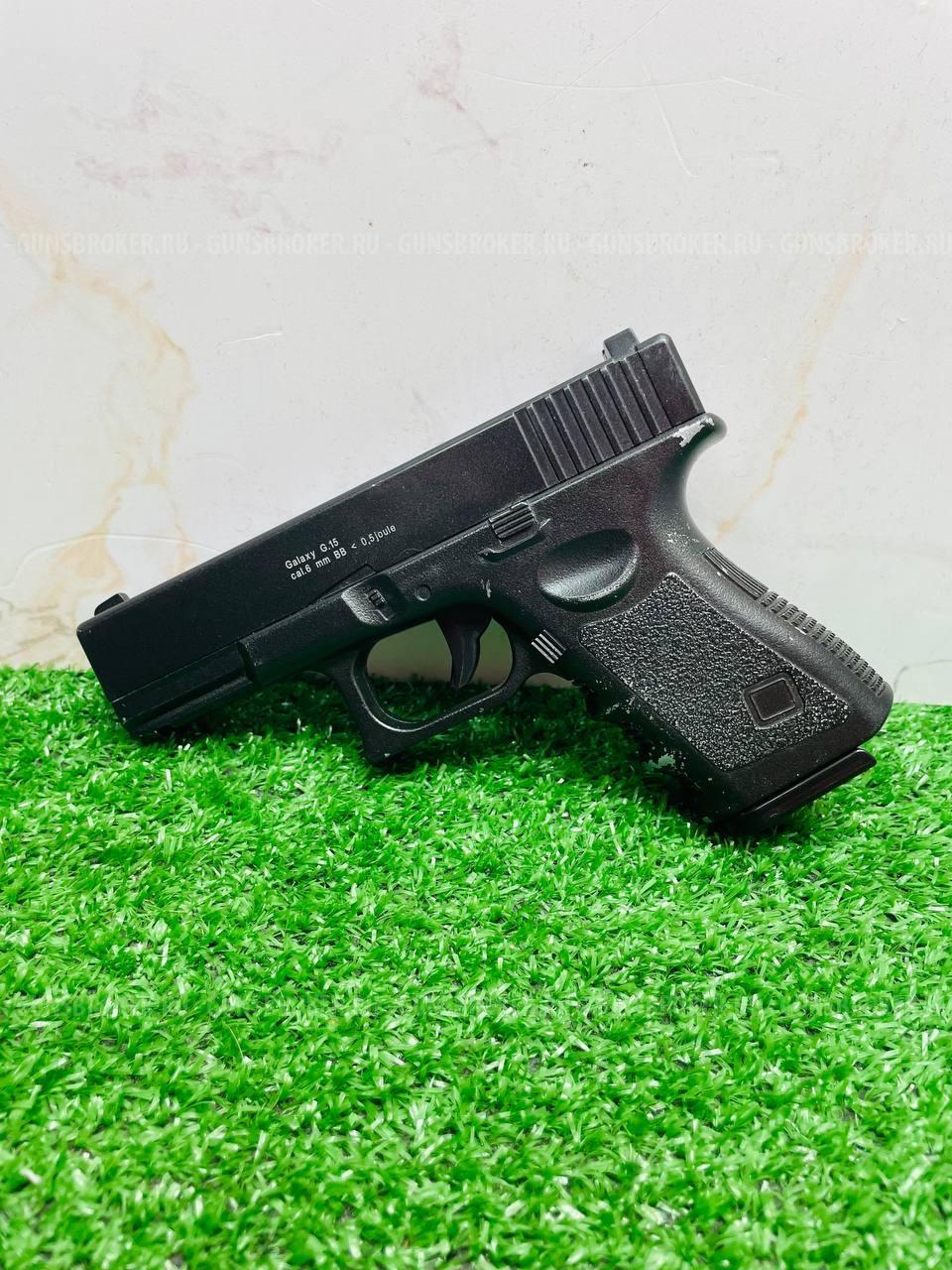 Пистолет страйкбольный Galaxy G.15 (спринг) 6мм