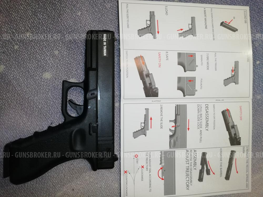 Пистолет страйкбольный KP-18 Glock