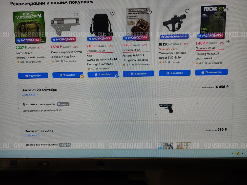 Пистолет страйкбольный WE Glock 35