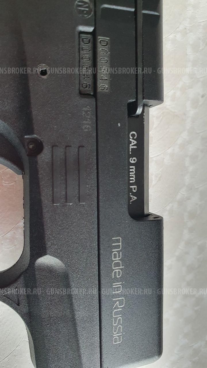 Пистолет Т-6 9мм ОООП