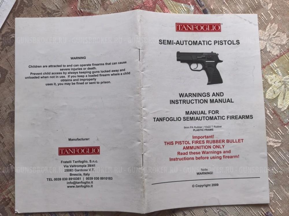 Пистолет Tanfoglio INNA, 9мм Р.А.