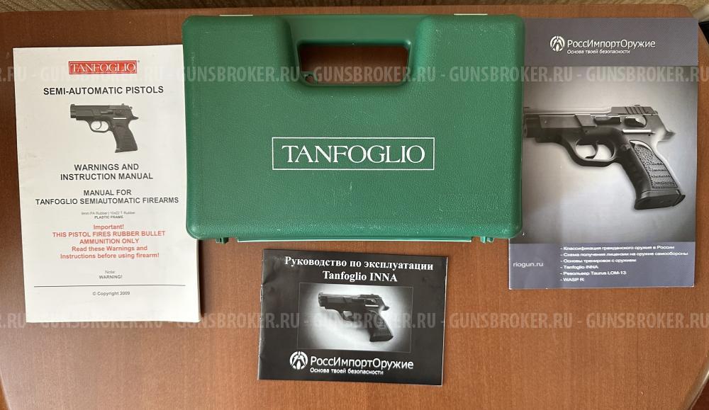 Пистолет tanfoglio inna