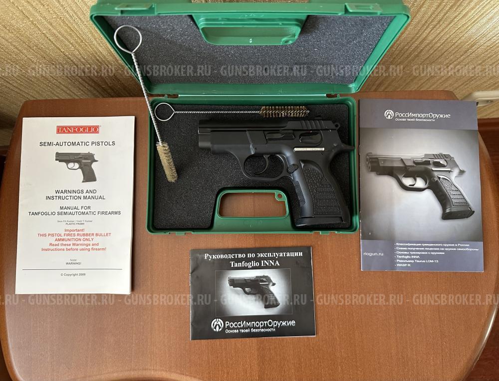 Пистолет tanfoglio inna