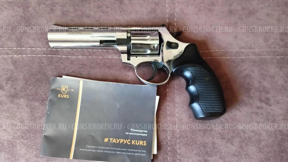 пистолет TAURUS KURS