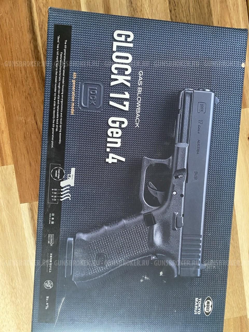 Пистолет Tokyo Marui Glock 17 gen.4 GGBB