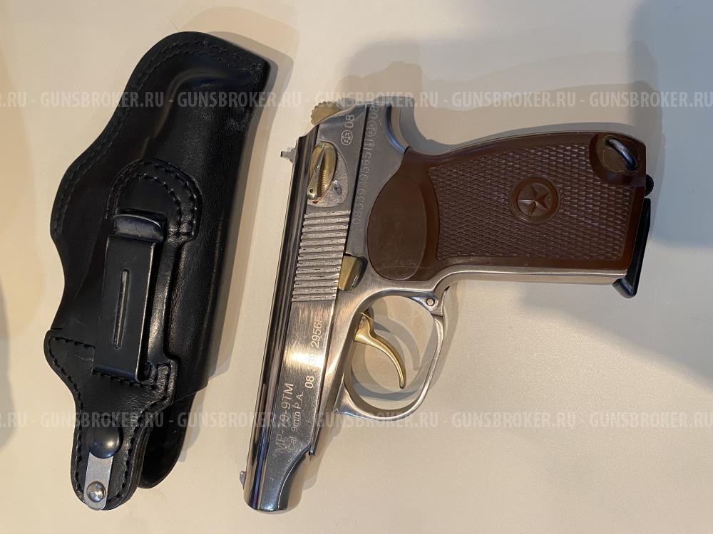 Пистолет травмат МР-79-9ТМ