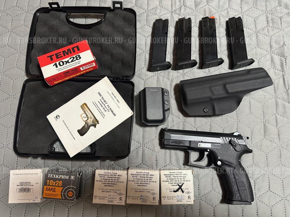 Пистолет травматический Grand Power T12 Slovakia 2011 г