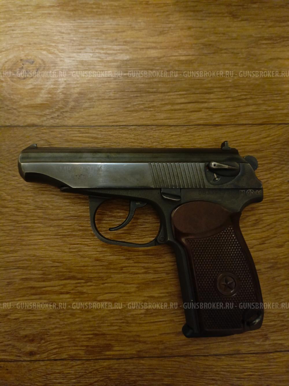 Пистолет травматический МР-79-9ТМ