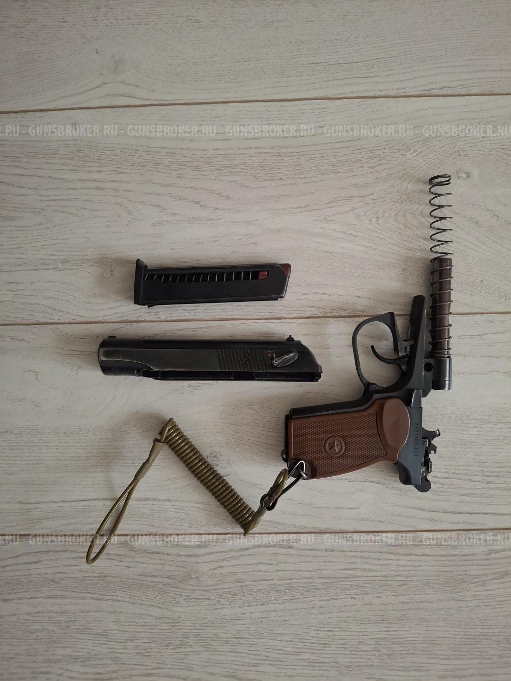 Пистолет Травматический (ООП) МР80-13Т