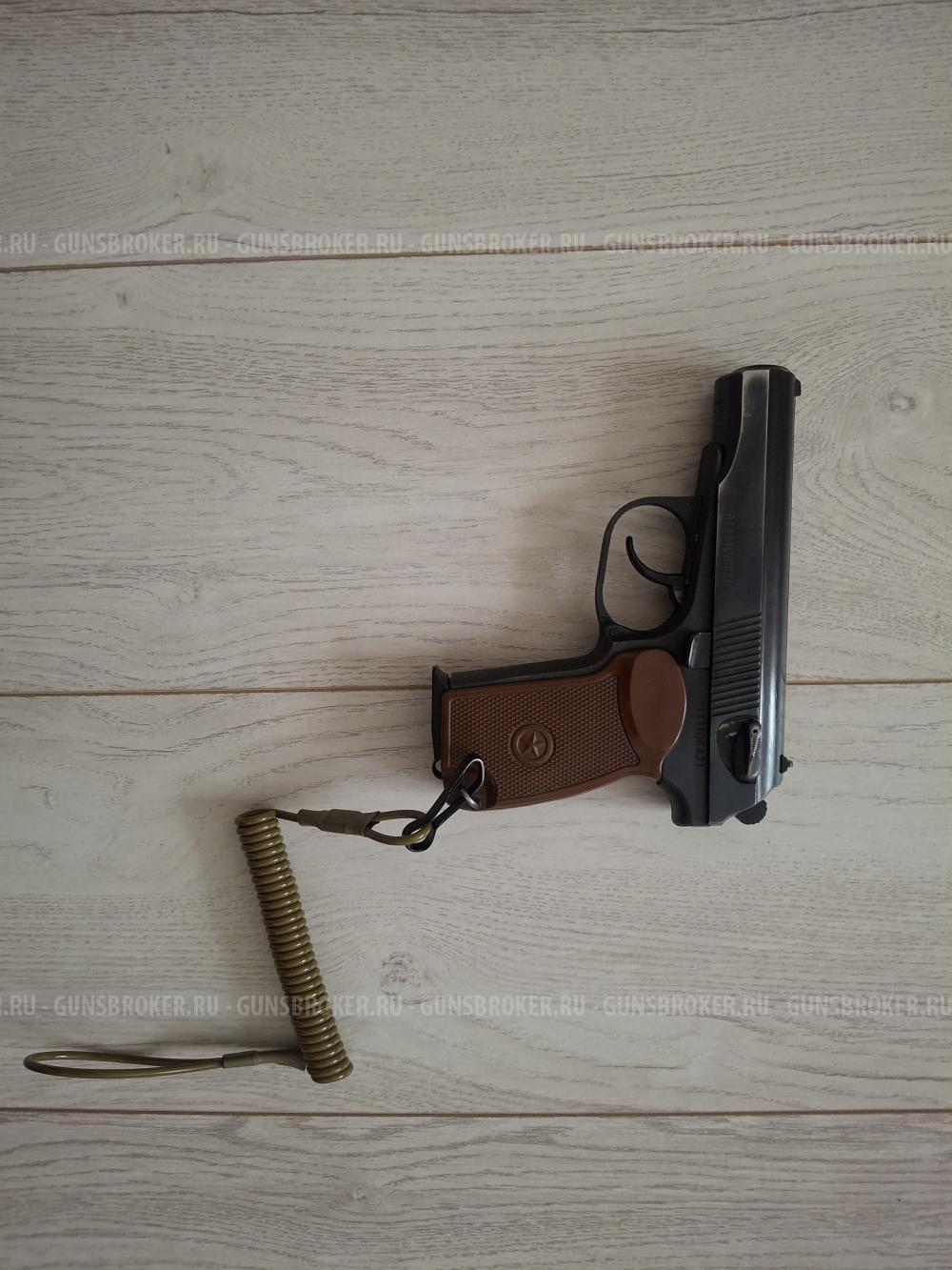 Пистолет Травматический (ООП) МР80-13Т