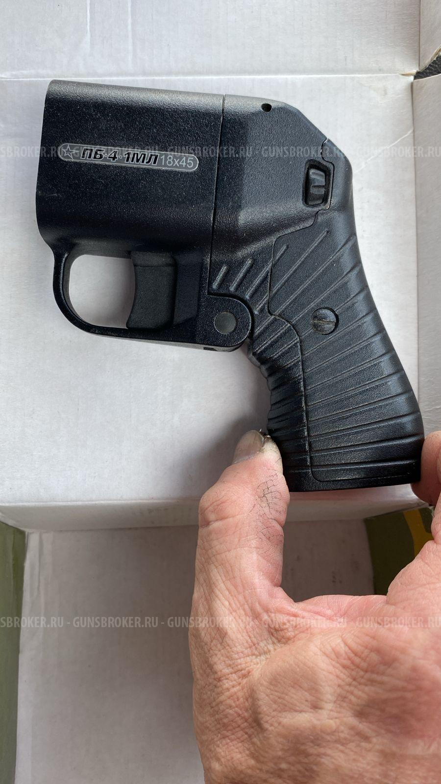 Пистолет травматический ООП ПБ-4-1МЛ «Оса», калибр 18х45
