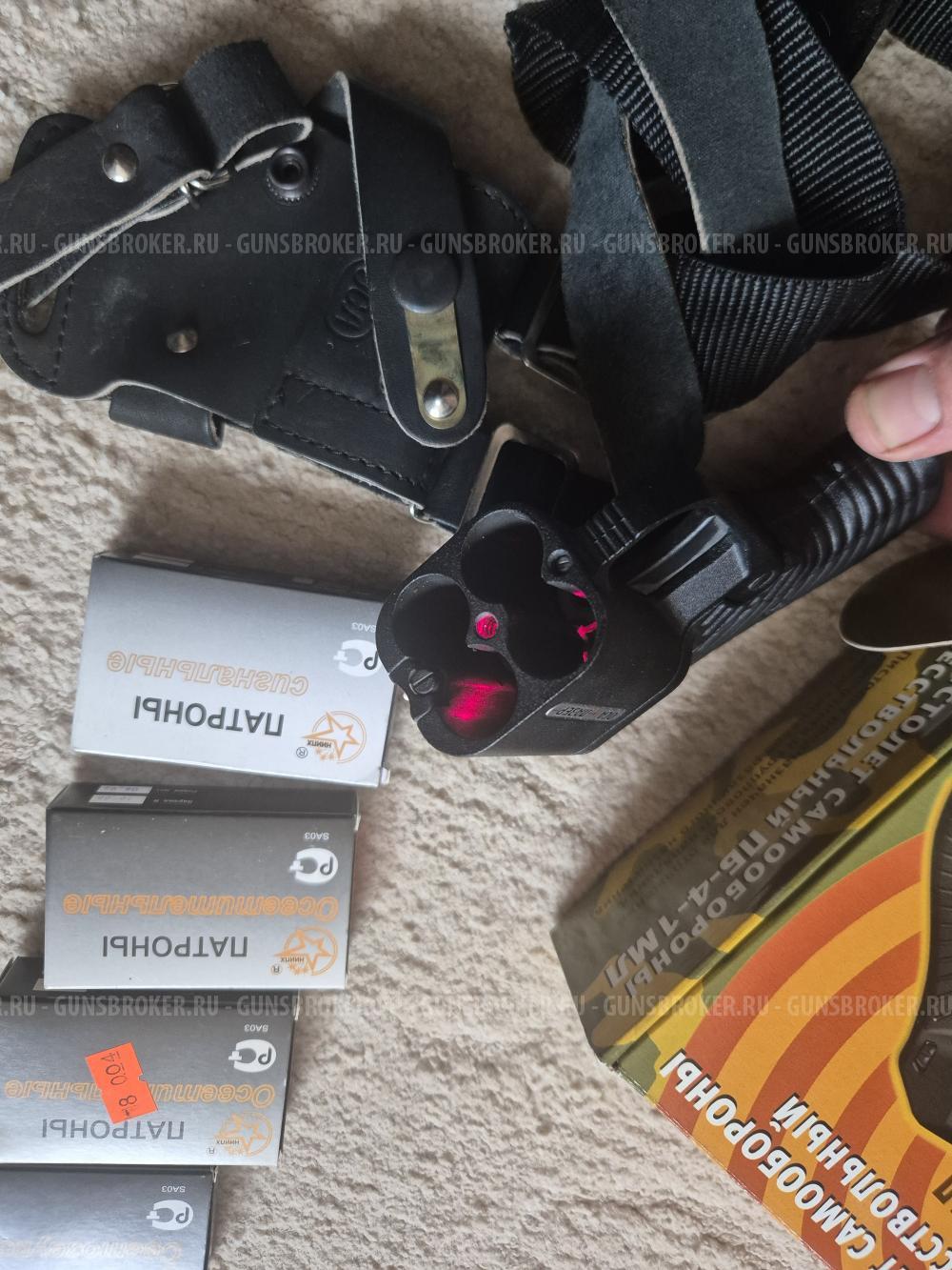 Пистолет травматический Оса с кобурой 