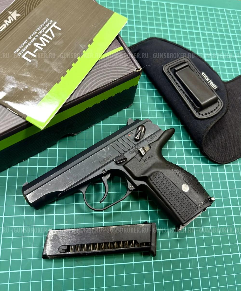 Пистолет травматический    П-M17Т Калибр 9Р.А.