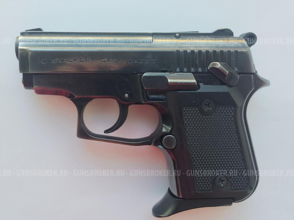Пистолет травматический Stalker 10х22Т