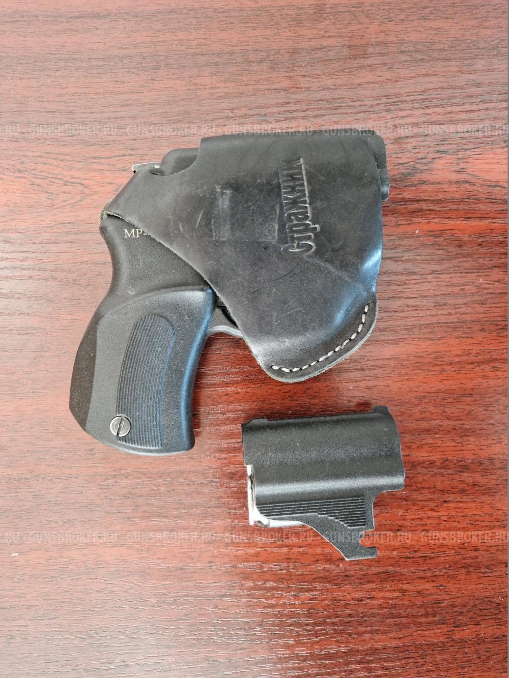 Пистолет травматический "СТРАЖНИК" МР-461