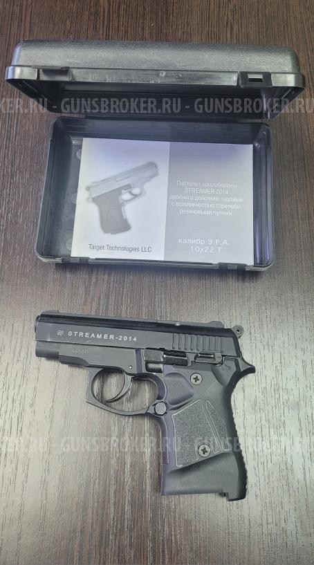 Пистолет травматический STREAMER 2014