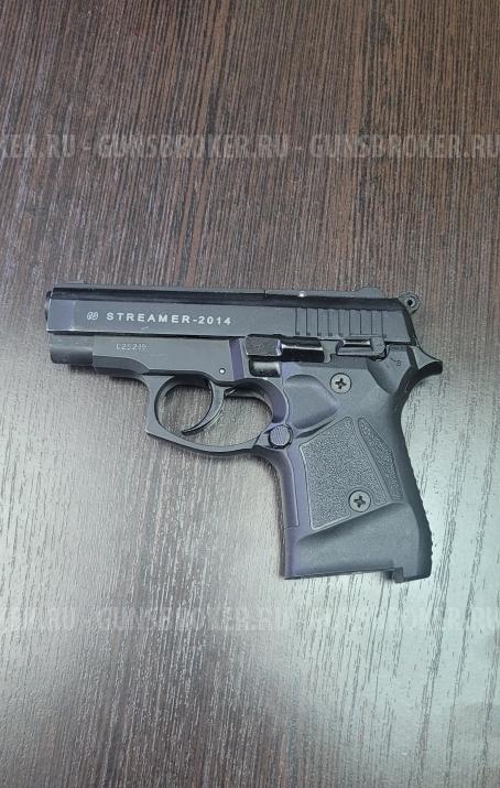 Пистолет травматический STREAMER 2014