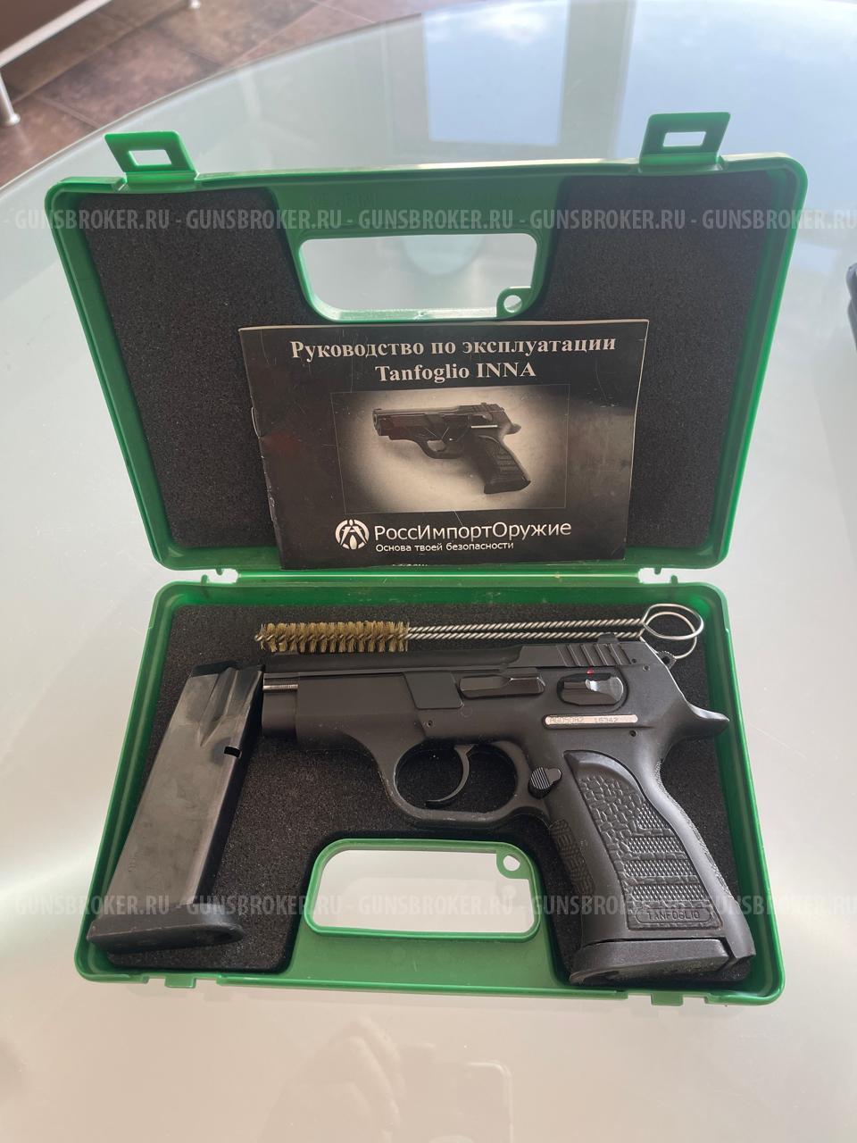 Пистолет травматический Tanfoglio INNA