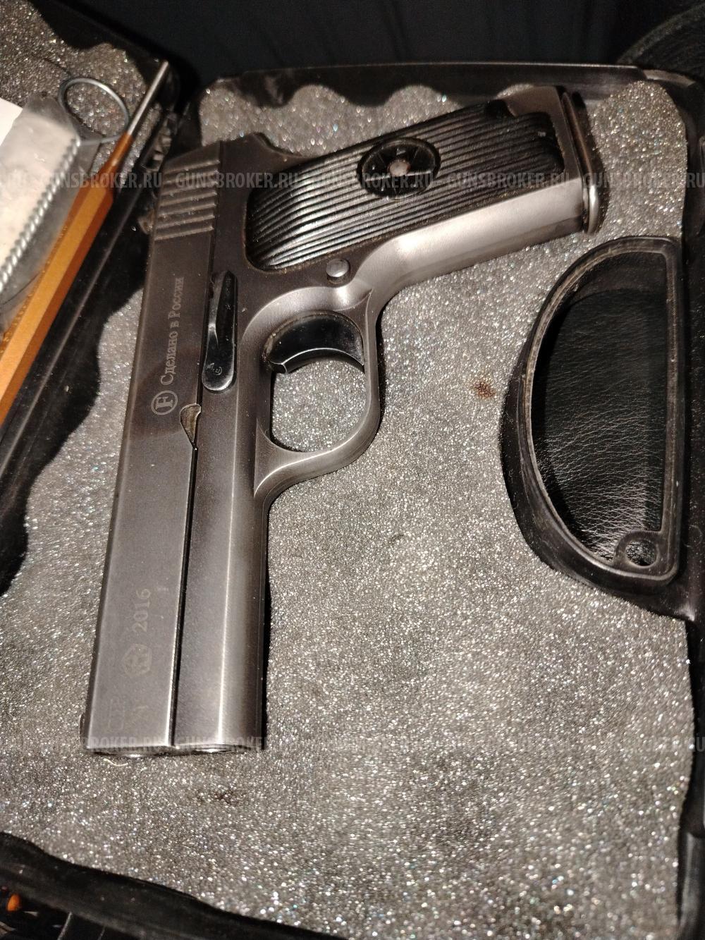 Пистолет травматический ТТК