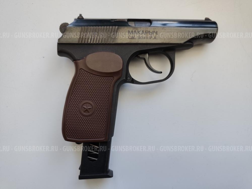 Пистолет травматика Иж-79-9Т