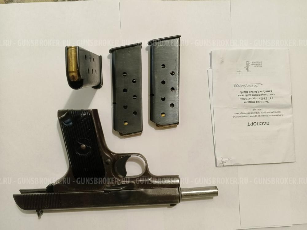 Пистолет ТТ 33-О СПХ Кал. 7,62x25