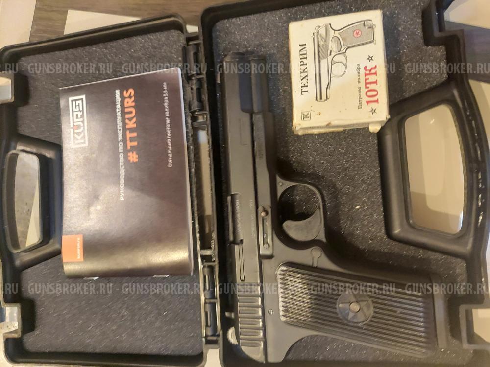 ПИСТОЛЕТ ТТ охолощенный