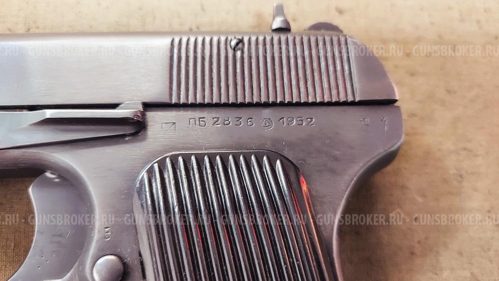 Пистолет ТТ-С («Молот», 1952г.), паспорт, кобура